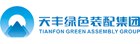 起重機安全監控系統_樓層呼叫器_起重機風速儀_起重量限制器_起重機電子秤_河南恒達機電設備有限公司